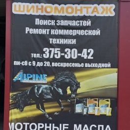 IMG_20250805_150048.jpg